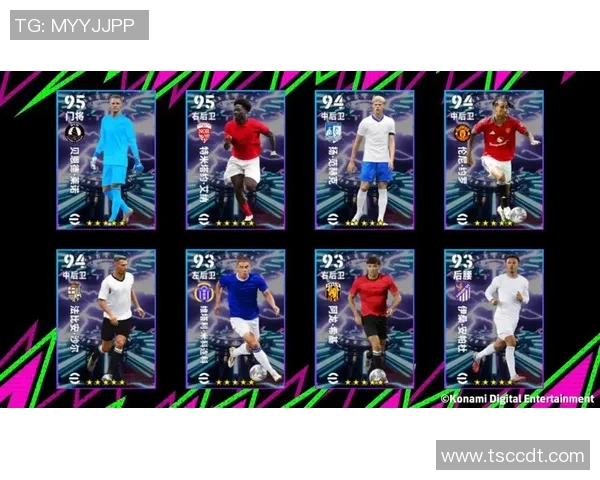 如何查找足球星卡的编号及其详细信息的位置和方法