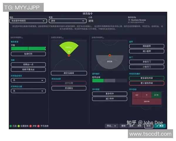 如何使用竞技场球星卡提升你的足球游戏技巧与战术配置