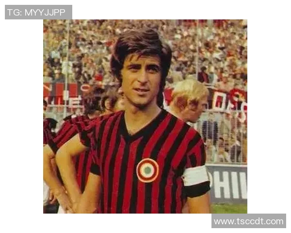 意大利足球传奇人物回顾与辉煌成就分析