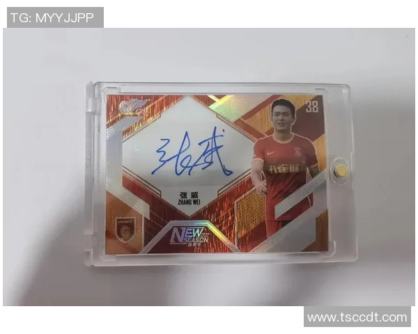 足球球员卡片收藏热潮揭秘：如何选择与投资球星卡的价值秘诀